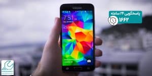لگ زدن گلکسی S5