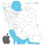 نمایندگی اپل در ایران