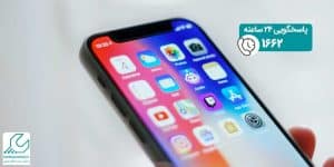 آیفون 10 با نمایشگر اولد