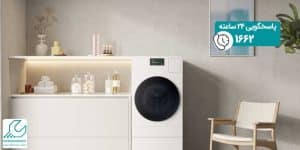 خشک کن FlexDry Gas Dryer سامسونگ