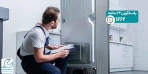 سرویس یخچال ال جی
