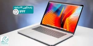 نقص مک بوک پرو ۱۵ اینچی