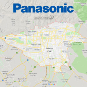 نمایندگی پاناسونیک در تهران