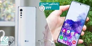 گوشی ال جی g5