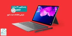 بازیابی اطلاعات تبلت لنوو