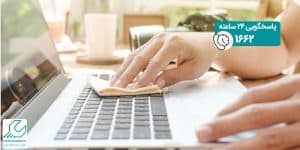 ترفند مراقبت از لپ تاپ