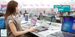 خرید لپ تاپ دست دوم