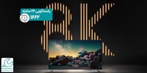 رونمایی از اولین تلویزیون 8K QLED سامسونگ