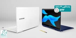 لپ تاپ Notebook 9 سامسونگ