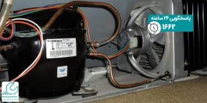 تعمیر کندانسور یخچال ال جی