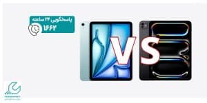 تفاوت های آیپد با تبلت