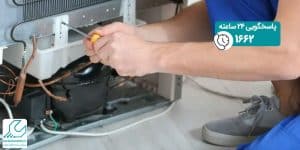 آموزش تعویض موتور یخچال