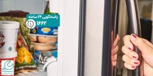 اتومات نکردن یخچال
