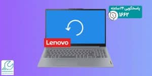 بازیابی اطلاعات هارد لپ تاپ لنوو
