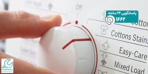 برنامه دهی به لباسشویی