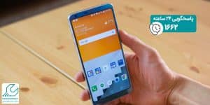ترفندهای کاربردی گوشی ال جی G6