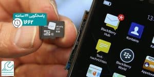 حافظه داخلی گوشی