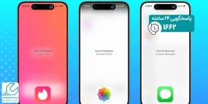 قفل کردن اپلیکیشن ها در IOS 12