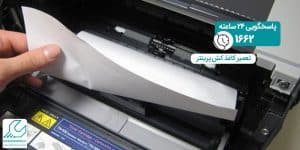 تعمیر کاغذ کش پرینتر