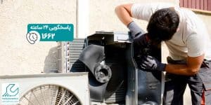 تعمیر کمپرسور اسپلیت سامسونگ