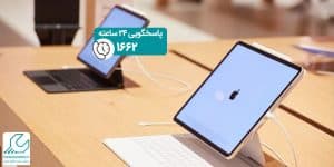 نمایندگی تبلت اپل