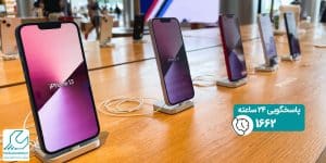 راهنمای خرید موبایل اپل