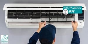 سرویس اسپلیت ال جی