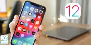 ترفندهای ios 12