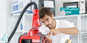 تعمیر جاروبرقی ال جی