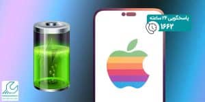 افزایش عمر باتری آیفون