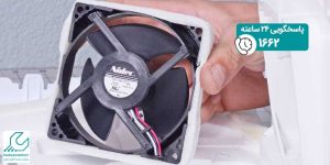 تعمیر و تعویض فن یخچال