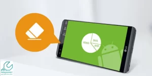 پاک کردن حافظه کش اپلیکیشن در اندروید