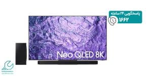 کوچک ترین تلویزیون QLED 8K سامسونگ
