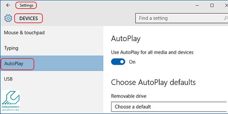 اتصال آیفون به کامپیوتر Windows AutoPlay