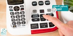 علت خش خش تلفن بیسیم پاناسونیک
