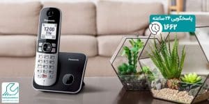 مشکلات رایج تلفن بی سیم پاناسونیک