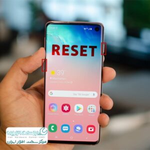 ریست کردن موبایل سامسونگ