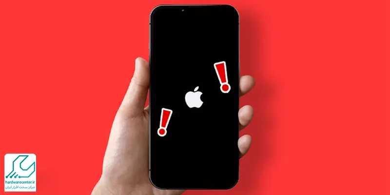 گیر کردن موبایل روی لوگوی اپل