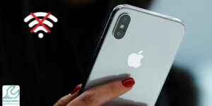 مشکل وصل نشدن آیفون به اینترنت