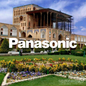 نمایندگی پاناسونیک در اصفهان