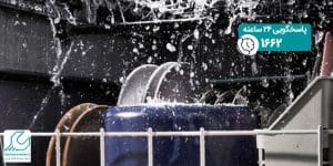 علت جمع شدن آب در ماشین ظرفشویی ال جی