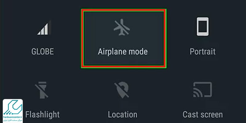 از Airplane Mode کمک بگیرید