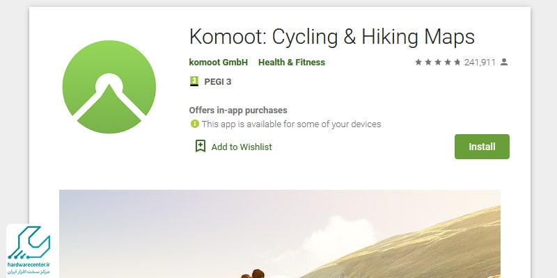 مسیریابی با نرم افزار Komoot