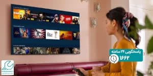 کانال یابی تلویزیون سامسونگ