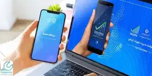 رجیستر کردن گوشی