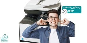 صدای غیرعادی دستگاه کپی