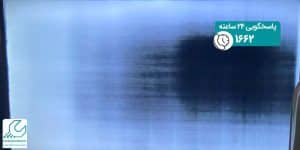 لکه سیاه روی صفحه تلویزیون