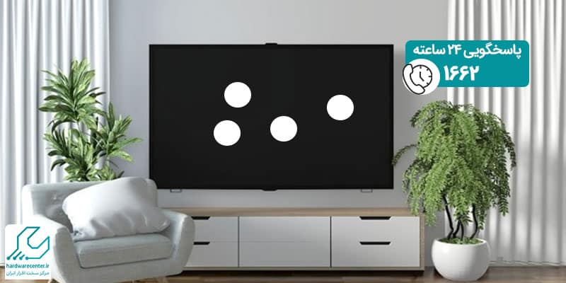 نقاط سفید روی تلویزیون