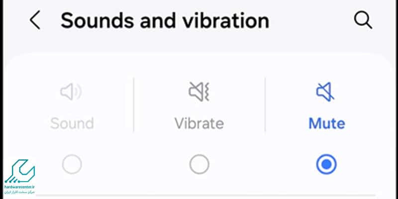 بررسی تنظیمات صدای گوشی برای رفع مشکل قطع شدن صدای موبایل