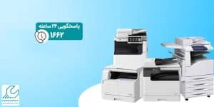 راهنمای خرید دستگاه کپی